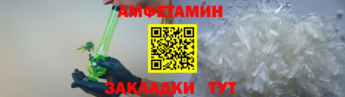 АМФ 98% Узловая