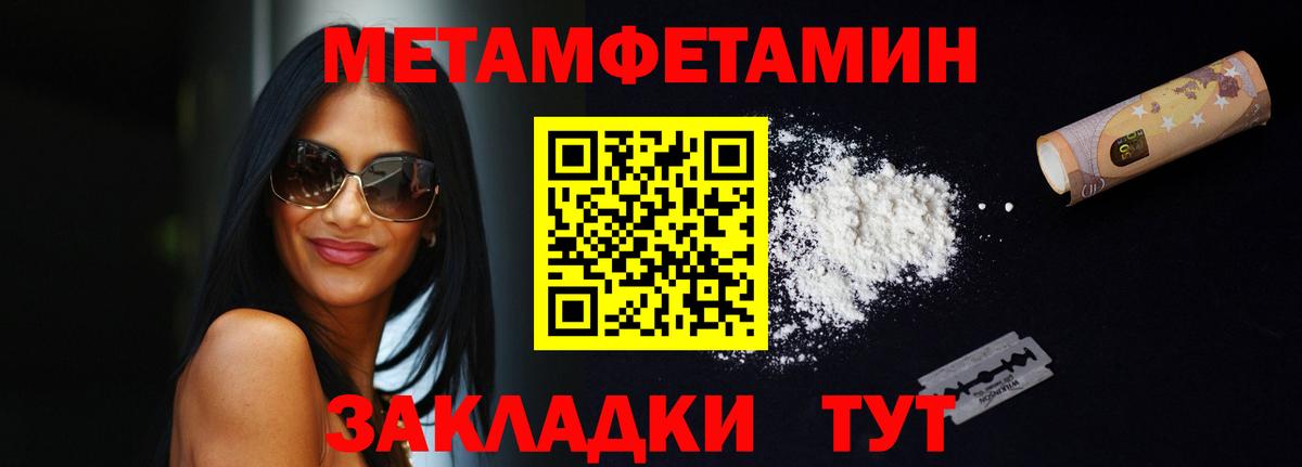 Кокаин  Узловая  Меф   МЕФ  ГАШ  Бошки Шишки  Вход с VPN 