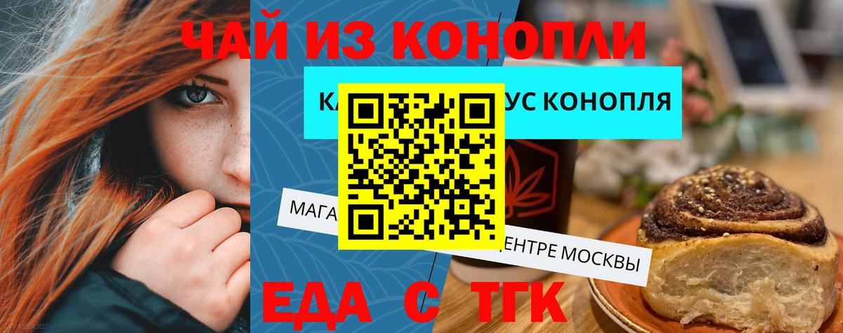 Узловая  Canna-Cookies марихуана  Вход с VPN 