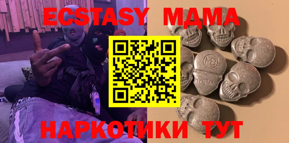 ЭКСТАЗИ Cube Узловая