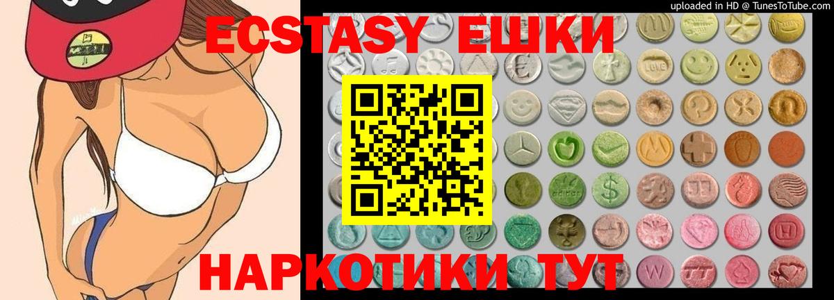 мега как войти  Экстази MDMA  Вход с VPN  наркотики  Узловая  Ecstasy бентли 