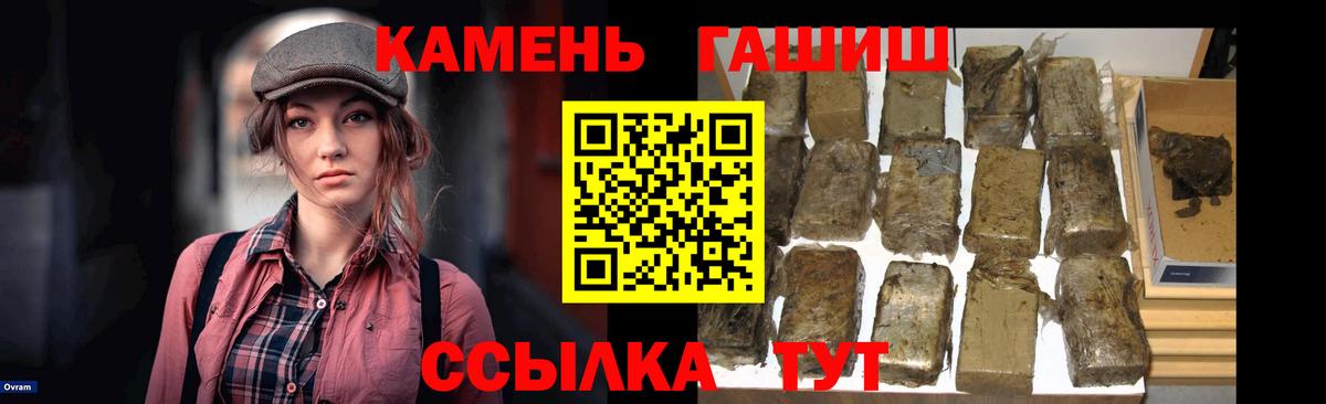 ГАШ Premium  Вход с VPN  Узловая 