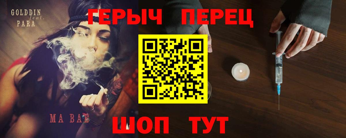 Узловая  ГЕРОИН афганец  Вход с VPN 