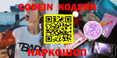 амф Новокубанск