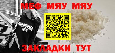 прущие крисы Новозыбков