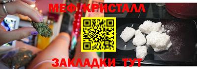 прущие крисы Новозыбков
