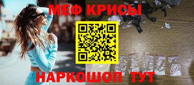 прущие крисы Новозыбков