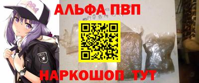 прущие крисы Новозыбков