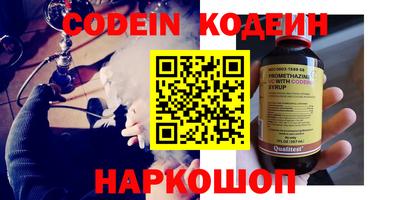 амф Новокубанск