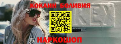 амф Новокубанск