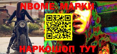 марки lsd Новодвинск