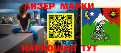 марки lsd Новодвинск