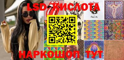 амф Новокубанск