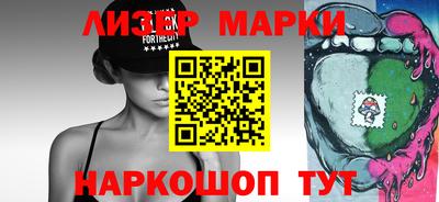 марки lsd Новодвинск
