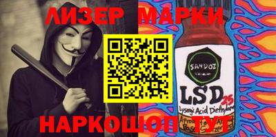 амф Новокубанск