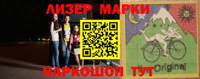 прущие крисы Новозыбков