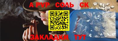 амф Новокубанск