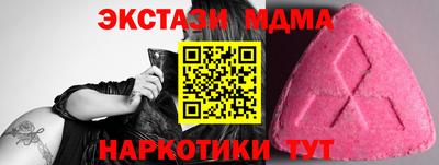 прущие крисы Новозыбков