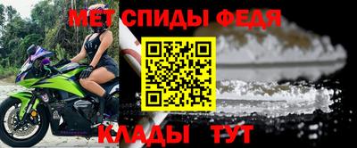 амф Новокубанск