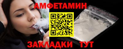 прущие крисы Новозыбков