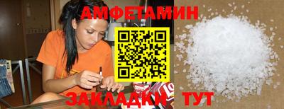 прущие крисы Новозыбков