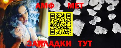 прущие крисы Новозыбков