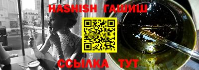 прущие крисы Новозыбков