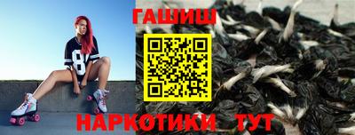 прущие крисы Новозыбков