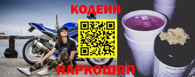 амф Новокубанск