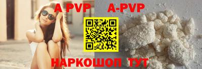 амф Новокубанск