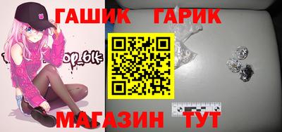 прущие крисы Новозыбков