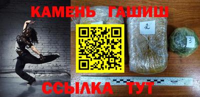 прущие крисы Новозыбков