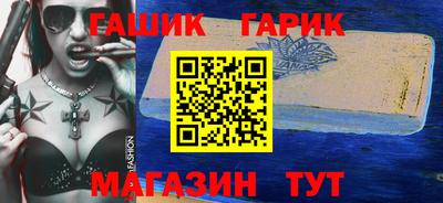 прущие крисы Новозыбков