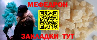 прущие крисы Новозыбков