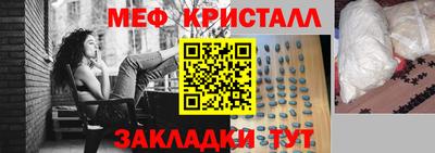 амф Новокубанск
