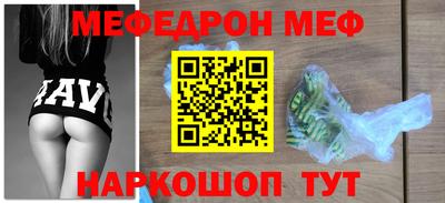 амф Новокубанск
