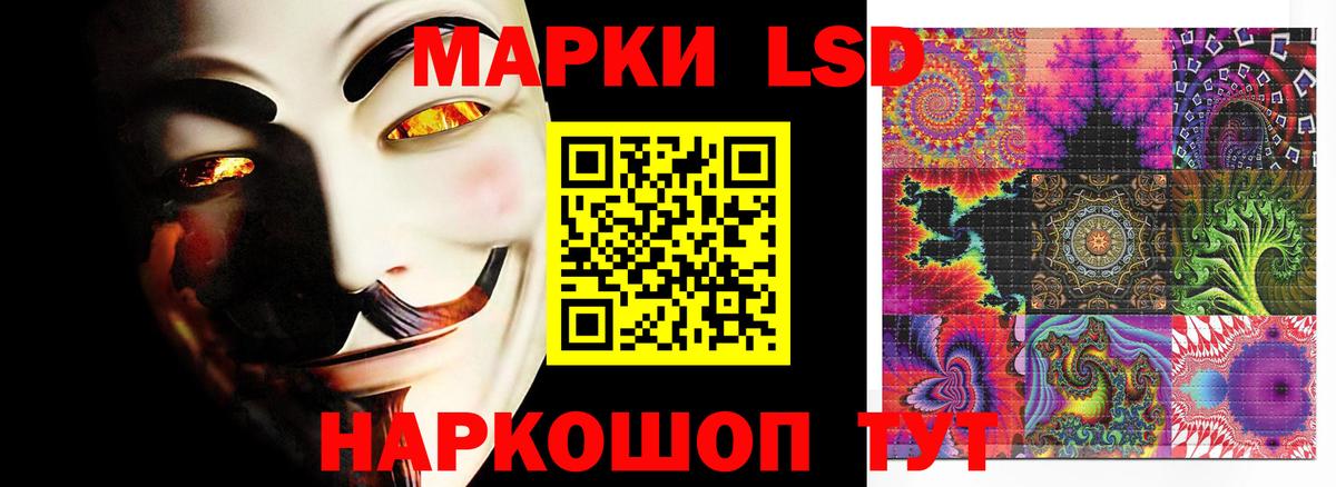 LSD-25 экстази кислота Узловая