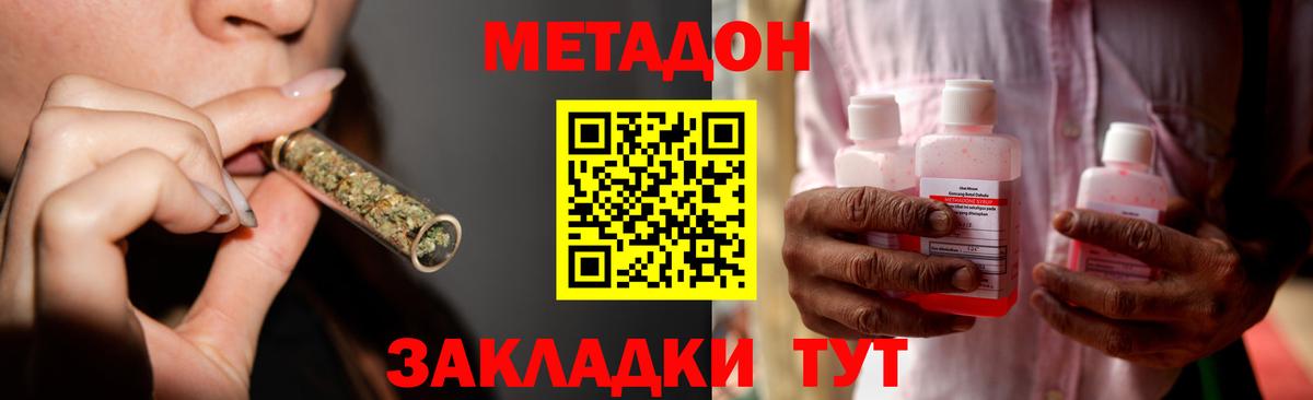 мориарти как зайти  Вход с VPN  Метадон белоснежный  Узловая  МЕТАДОН белоснежный 