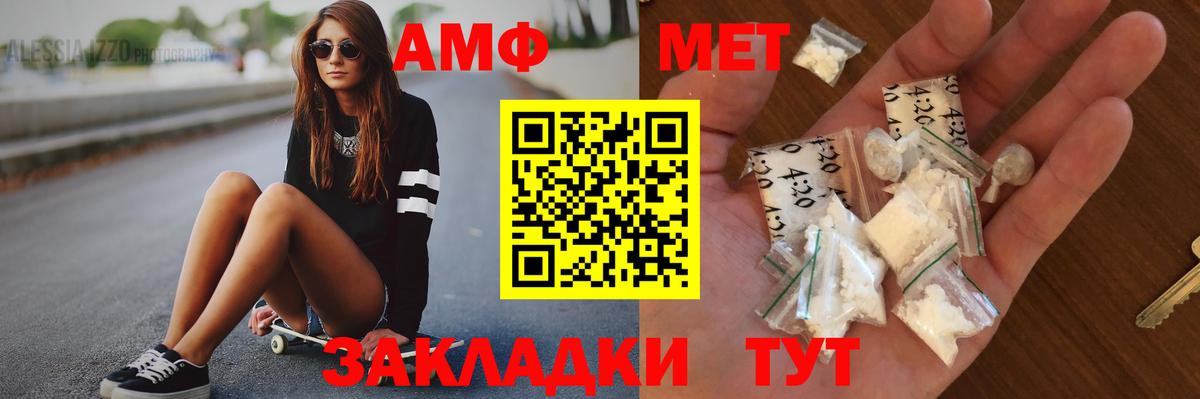 Узловая  Первитин Methamphetamine  Вход с VPN 