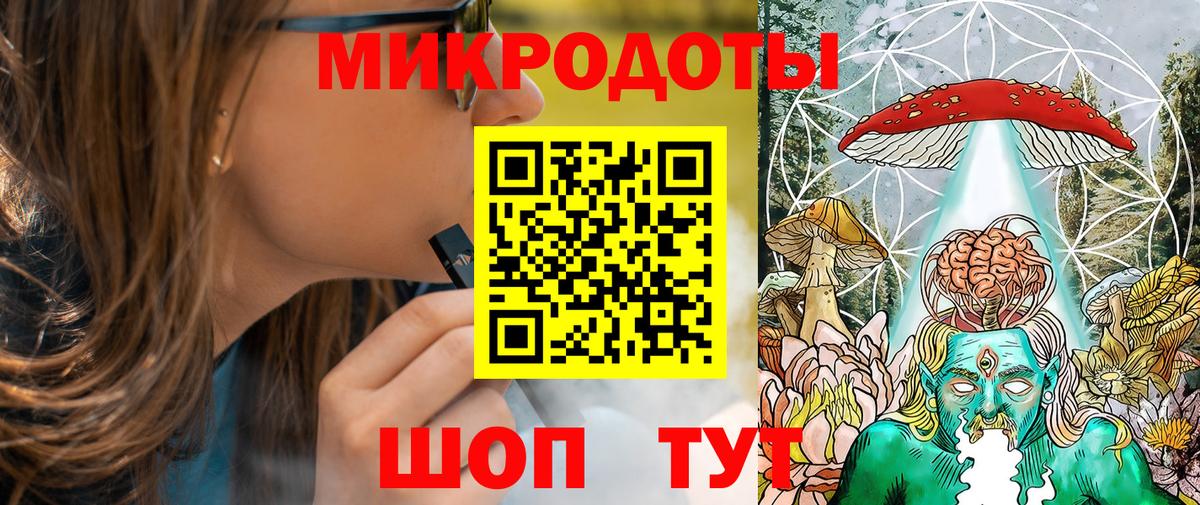 Псилоцибиновые грибы мухоморы  Галлюциногенные грибы GOLDEN TEACHER  хочу   Узловая  Вход с VPN 