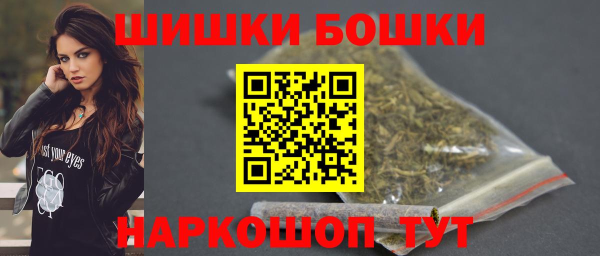 Конопля конопля  Бошки марихуана тримм  Вход с VPN  Бошки Шишки сатива  Узловая 